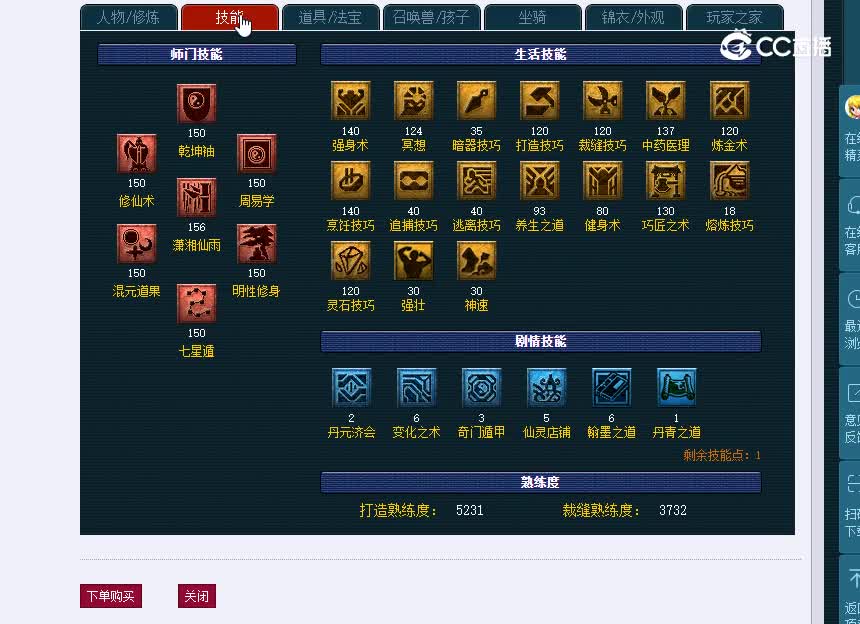 罗浮山