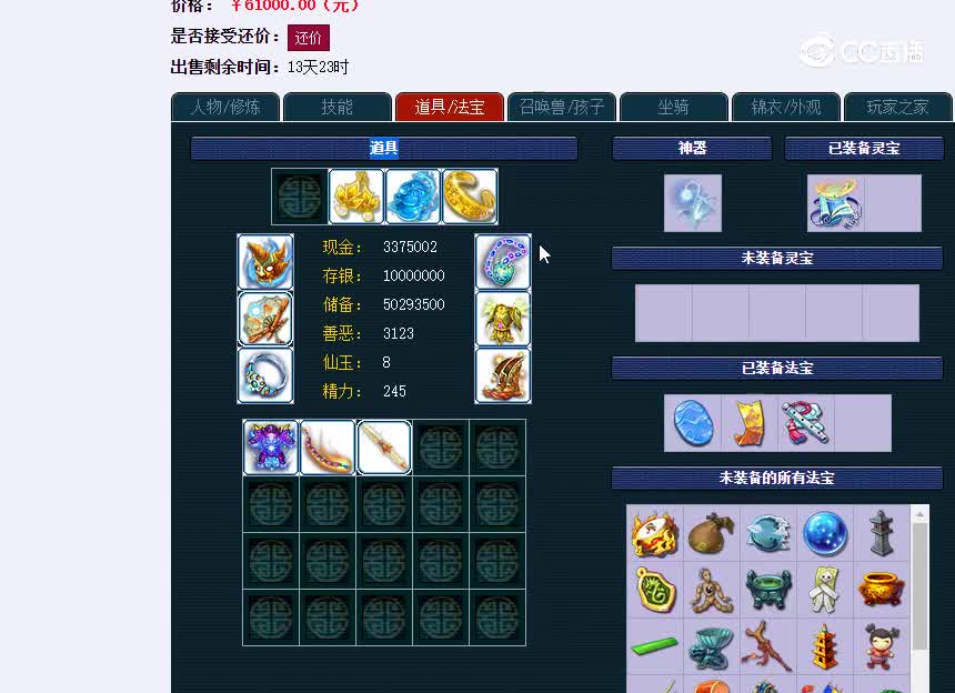 曲阜