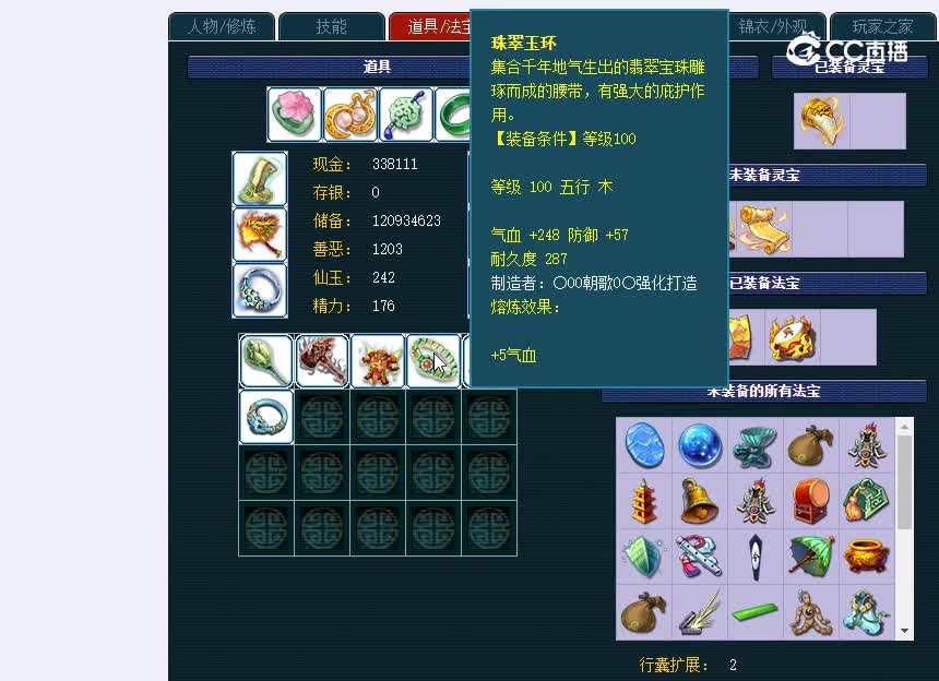 绍兴鉴湖