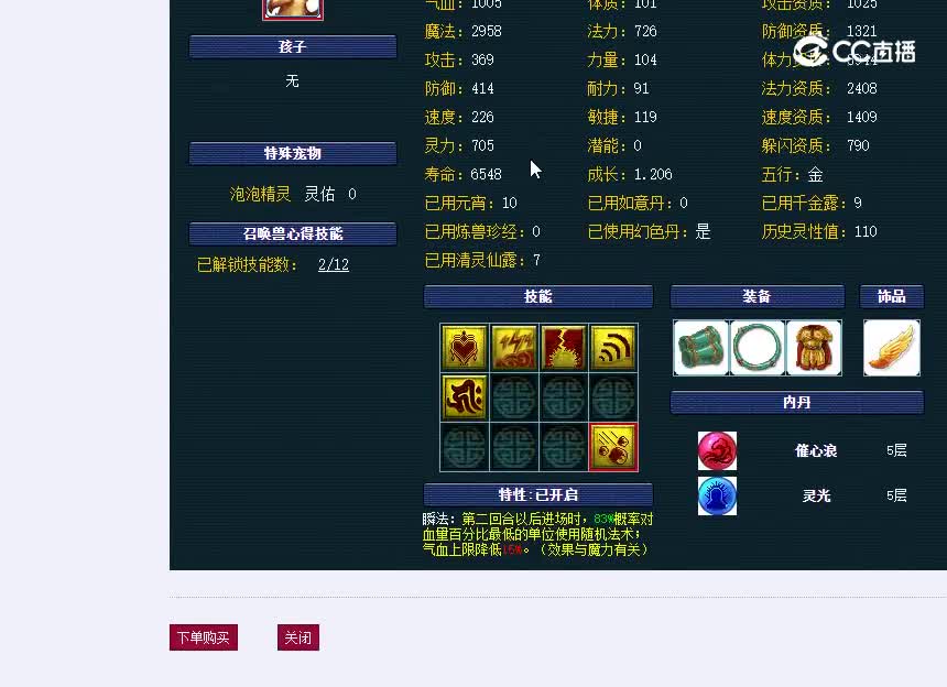 燕塞湖59