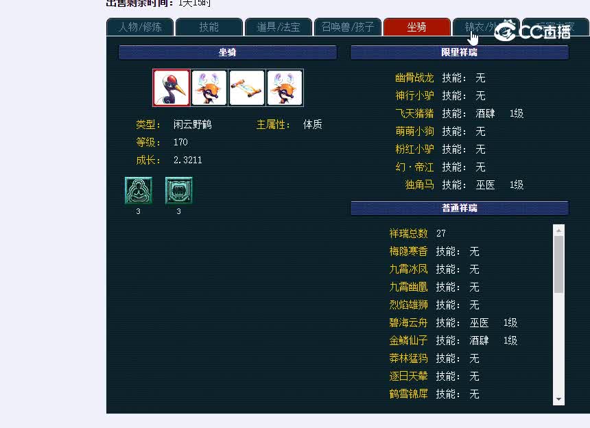 庐山
