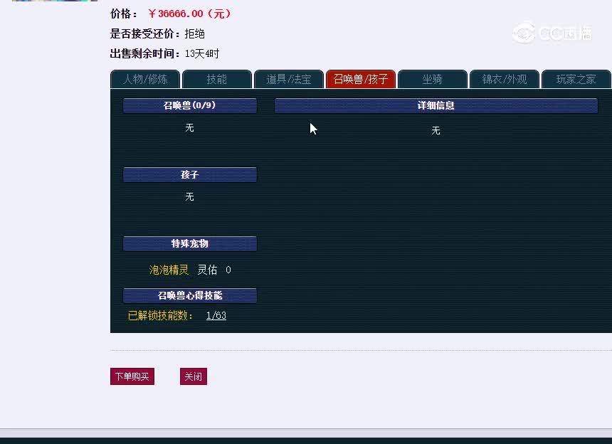 钓鱼175