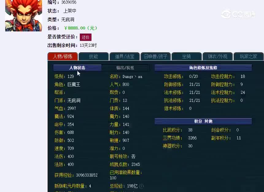 长安街