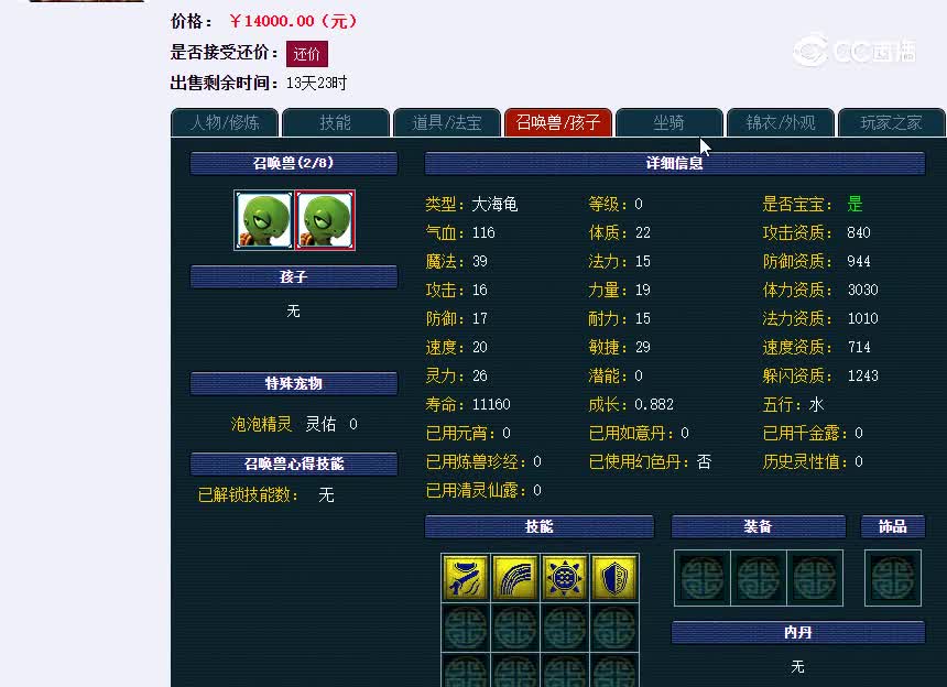 千里之外