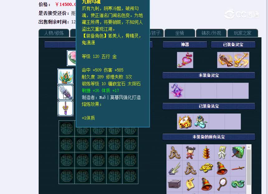 嘉陵江1