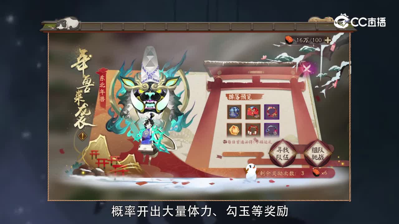 20230111体服速报