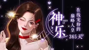 【巅峰七阶】嗨聊答疑解惑版！