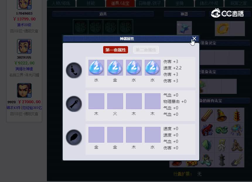阳光闪耀175