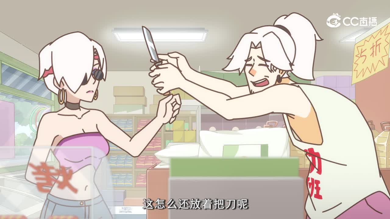 07 小蛮主播的隐藏身份