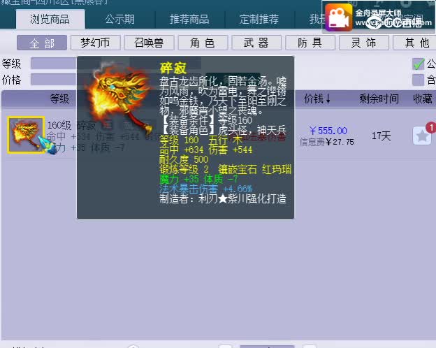 视频封面