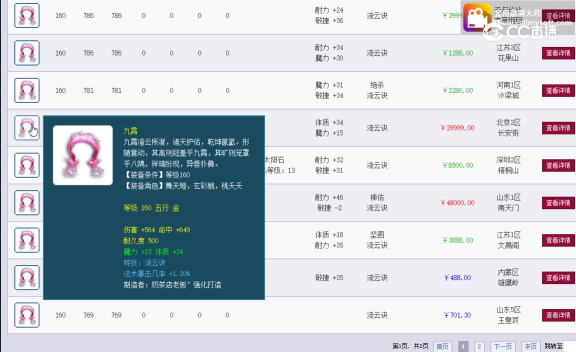 视频封面