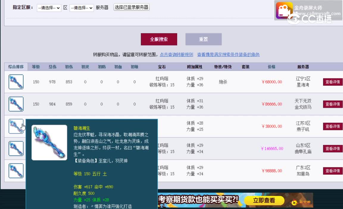 视频封面