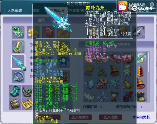 视频封面