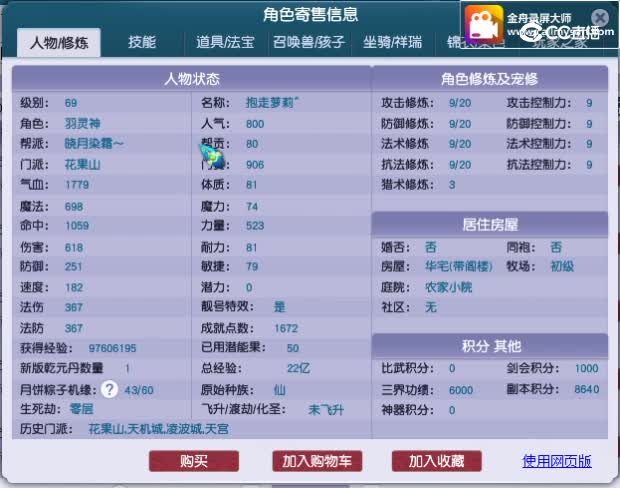 视频封面