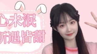 小红手接资源~ 接跑环~