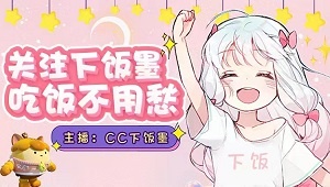 回放轮播中，不定时随机直播~