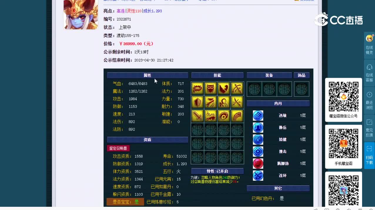 视频封面