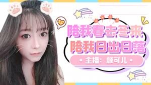 生日，跑环，心得，积分