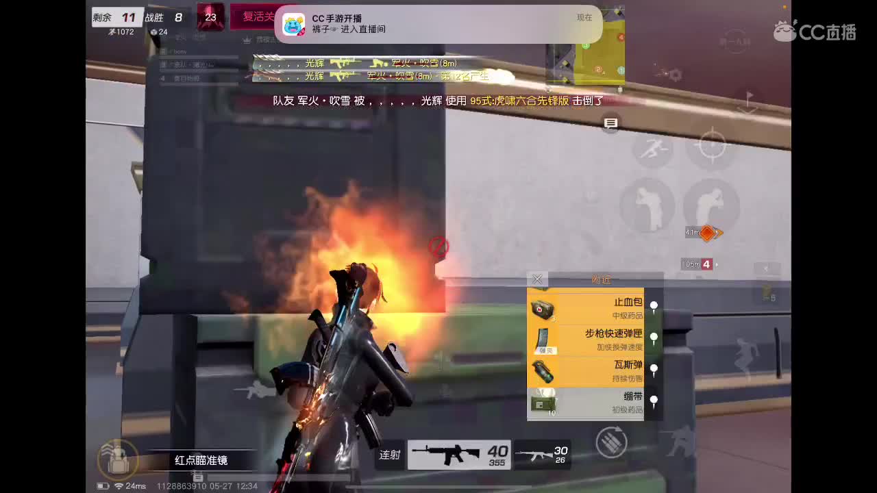 视频封面