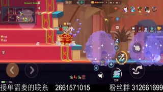 最低价接单 第2段
