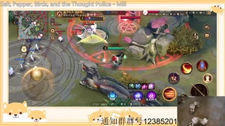 跟你们拼了 第4段