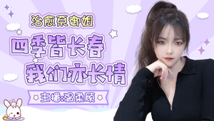 温柔个蛋
