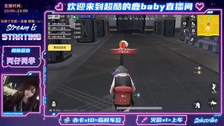 就干火星 第1段