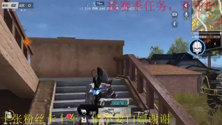 六一快乐！ 第3段