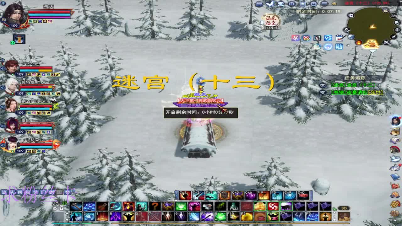 晚上好~ 第8段