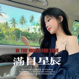 【星辰】：满目星辰新厅开业