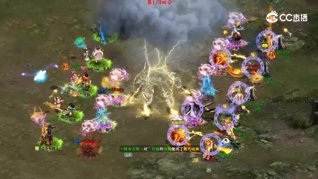 许仙vs阿木古郎比武内选