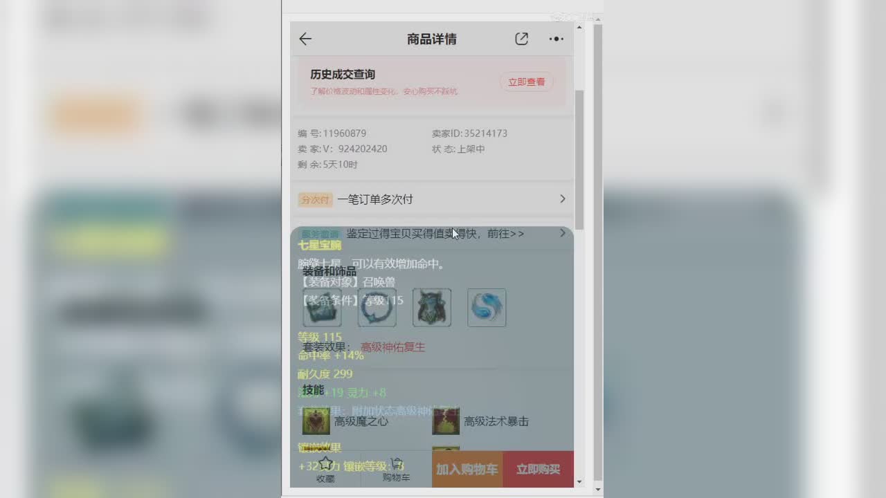 视频封面