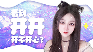 接蜃境托管啦