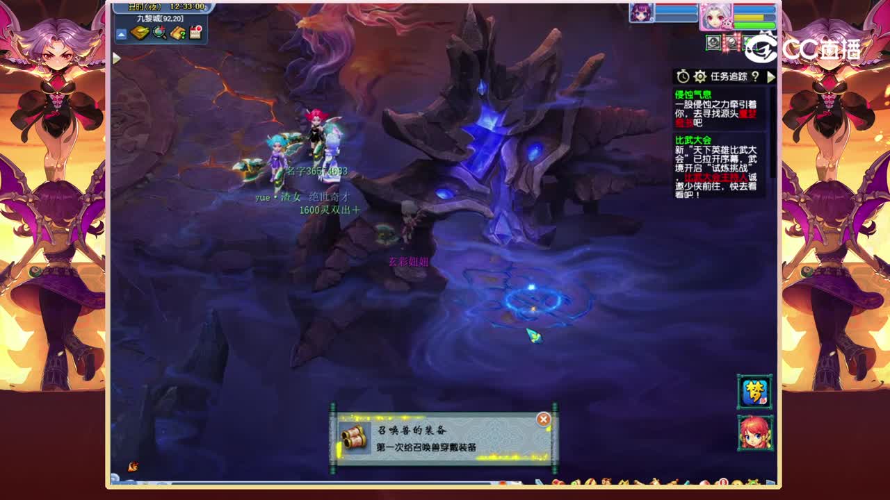 【九黎之影开发测试快报】门派地图展示