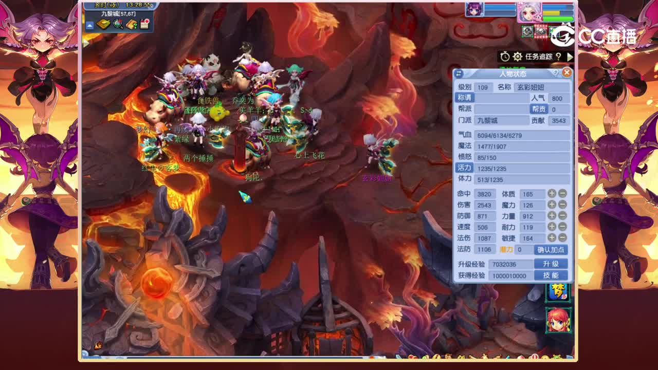 【九黎之影开发测试快报】0-160级武器转换展示