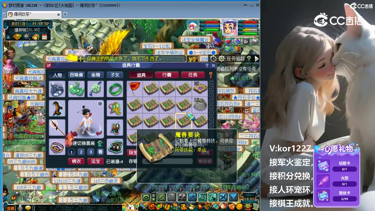 视频封面