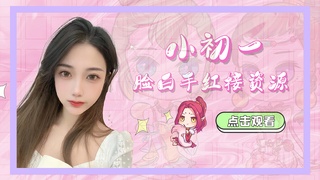 你在就好了