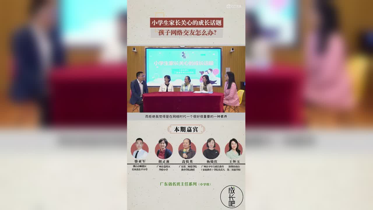 【转载】网络交友怎么办？