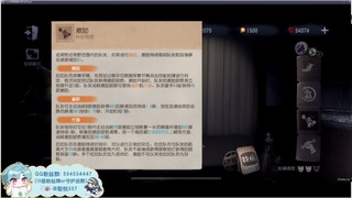 排位 第1段