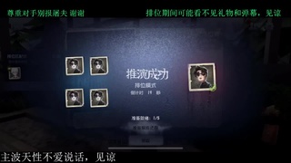 员神！！启动 第4段