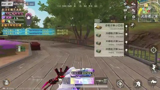 是心动吖 第1段