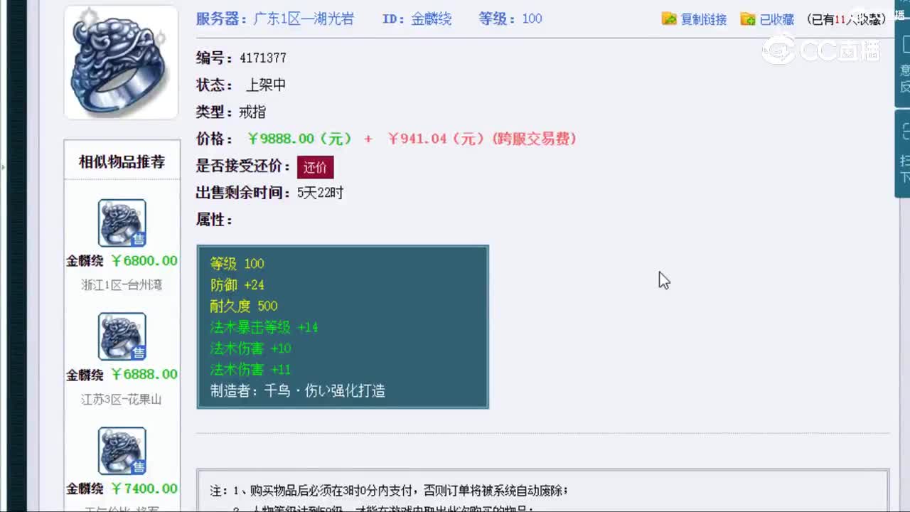 视频封面