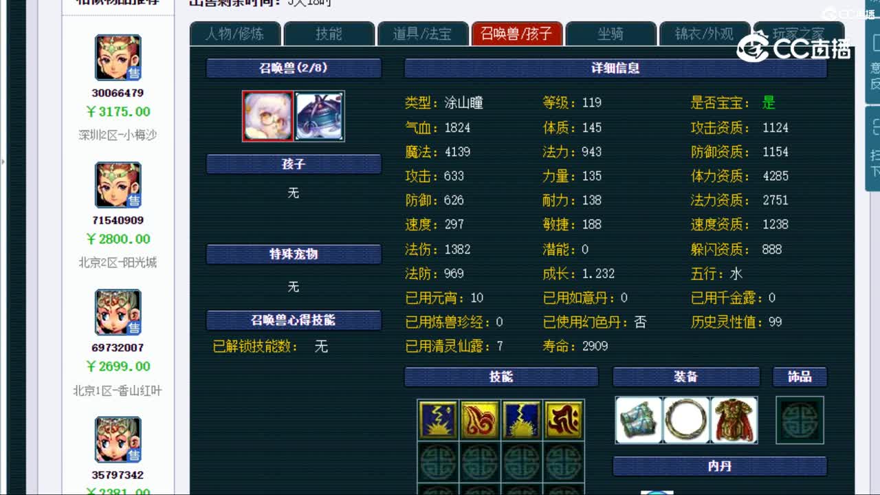 视频封面