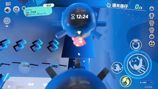 回归蛋仔咯 第2段