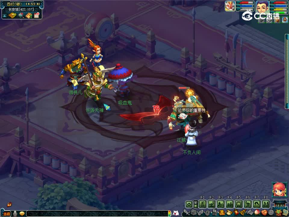 单人BOSS（游侠）