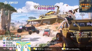 【赔电小主播】心不狠，站不稳 第5段