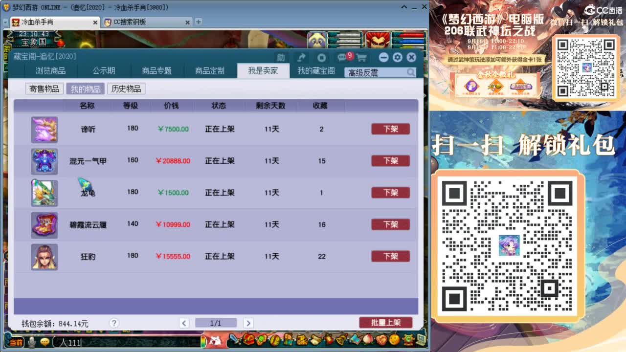 视频封面