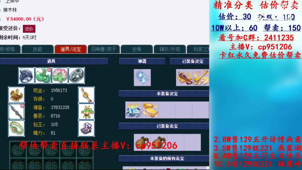 视频封面