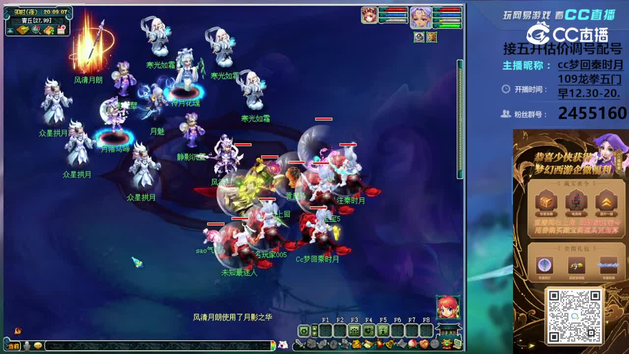 109级870防御杀青丘副本小技巧.mp4
