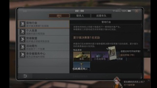 美貌与智慧并存，颜值与才华齐飞 第8段